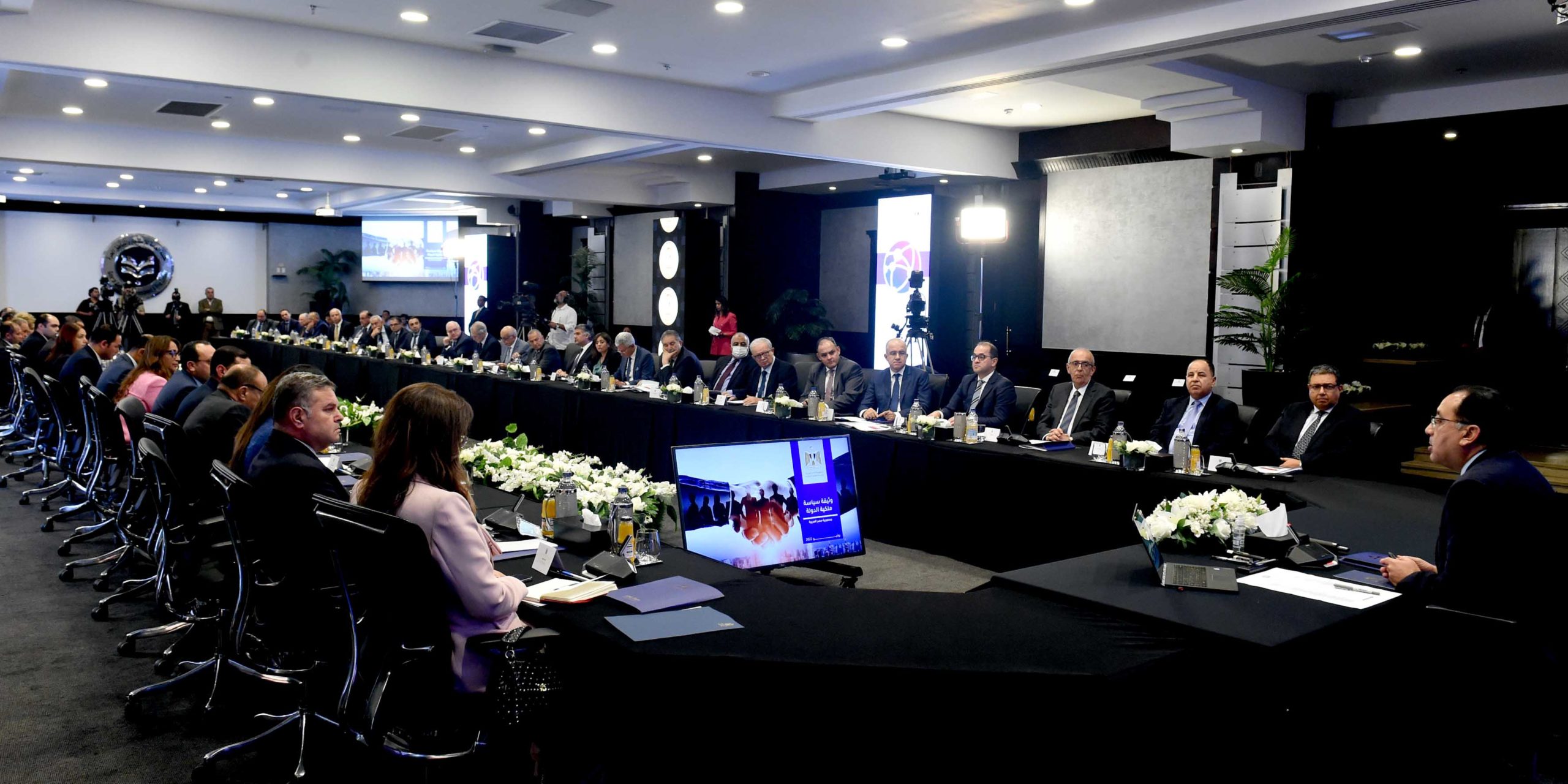 عقد اجتماعي جديد: قراءة في وثيقة "سياسة ملكية الدولة"