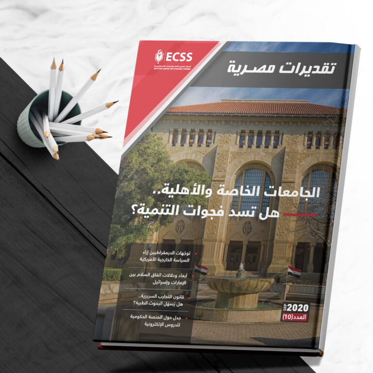 تقديرات مصرية  10 | الجامعات الخاصة  والأهلية.