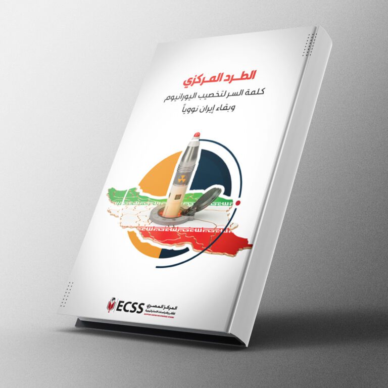 الطرد المركزي