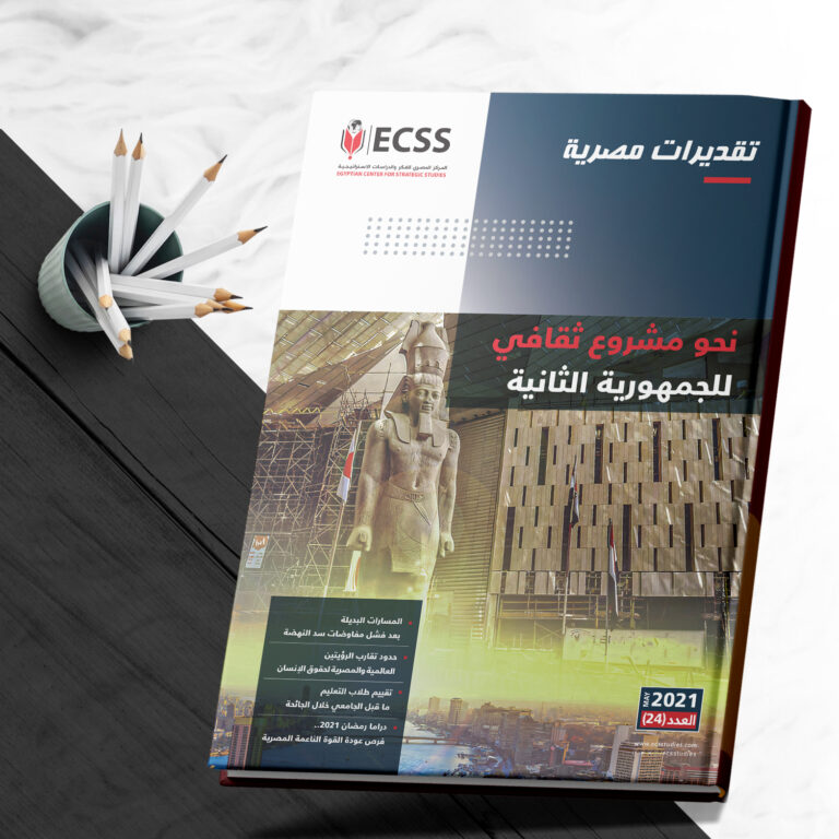 تقديرات مصرية 24 - نحو مشروع ثقافي للجمهورية الثانية صورة