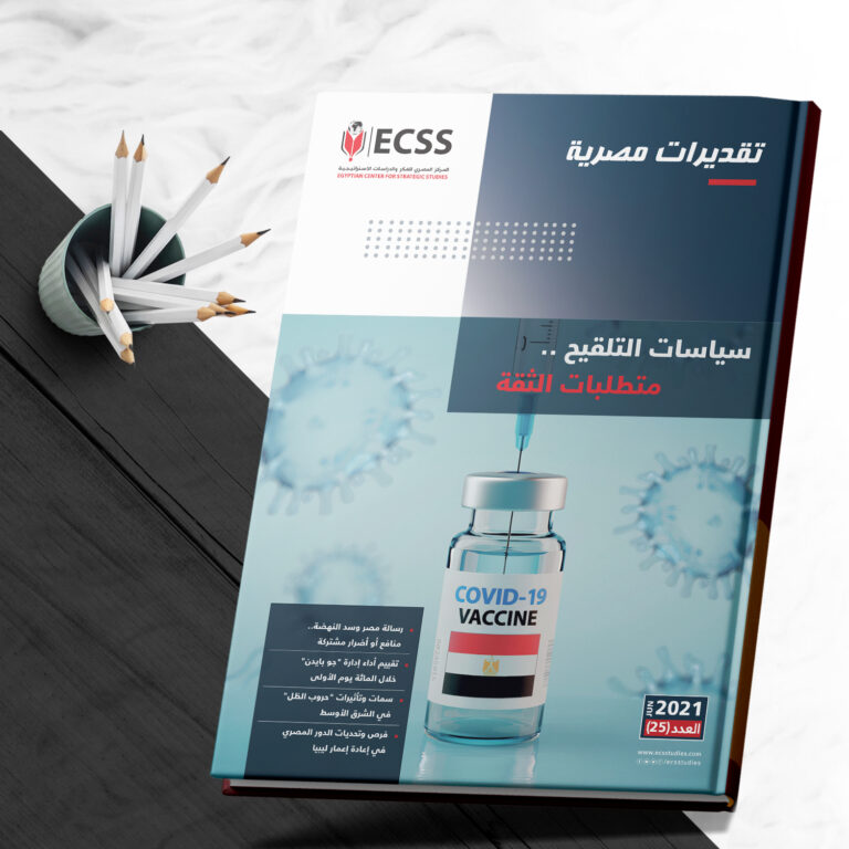 تقديرات مصرية 25 - سياسات التلقيح .