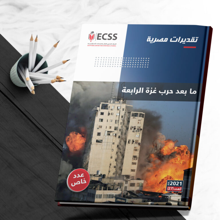 تقديرات مصرية 27 | ما بعد حرب غزة الرابعة صورة