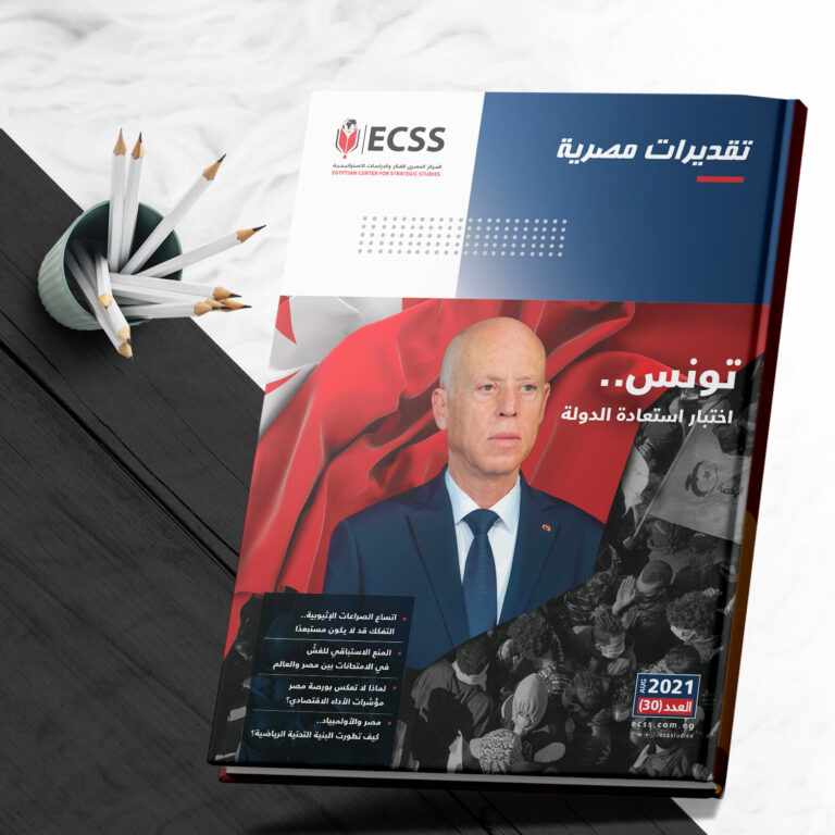 تقديرات مصرية 30 | تونس.