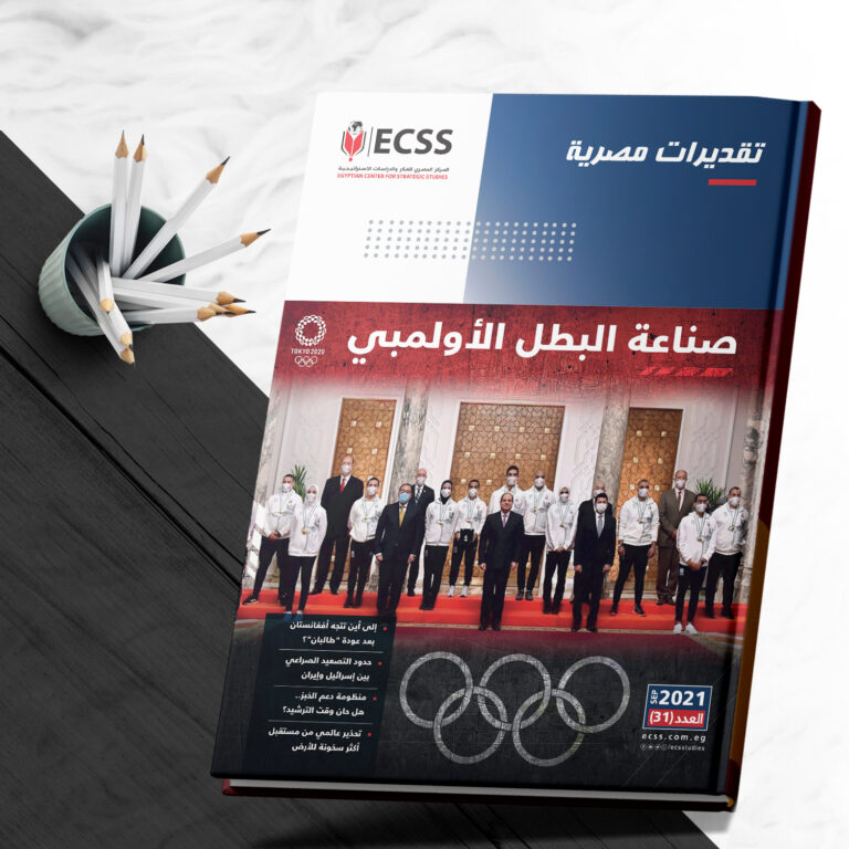 تقديرات مصرية 31 | صناعة البطل الأولمبي صورة