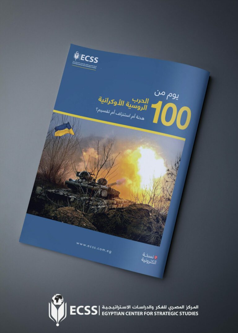 100 يوم من الحرب الروسية الأوكرانية
