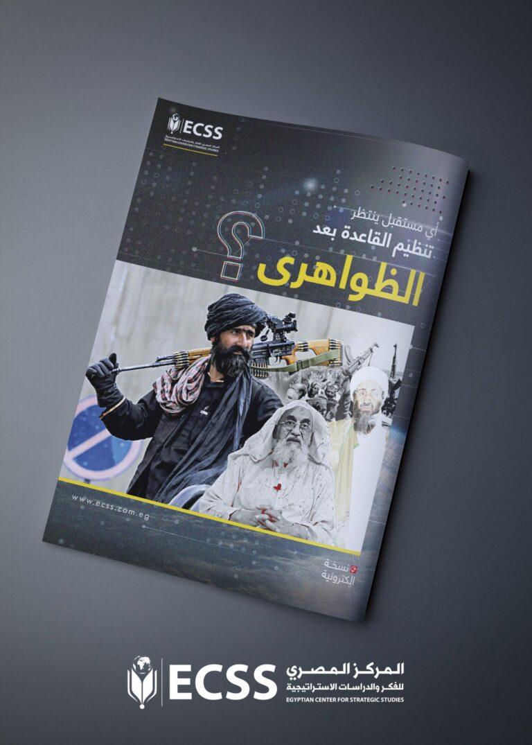 أي مستقبل ينتظر تنظيم القاعدة بعد الظواهري ؟