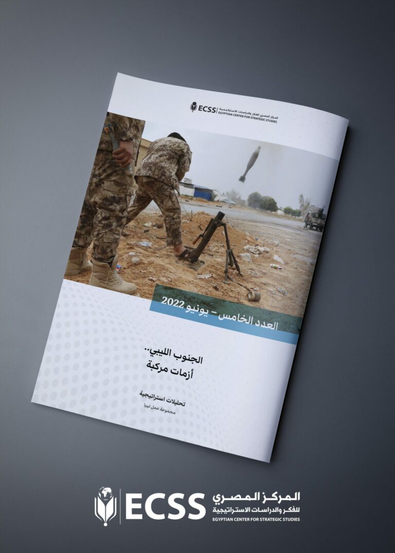 الجنوب الليبى .