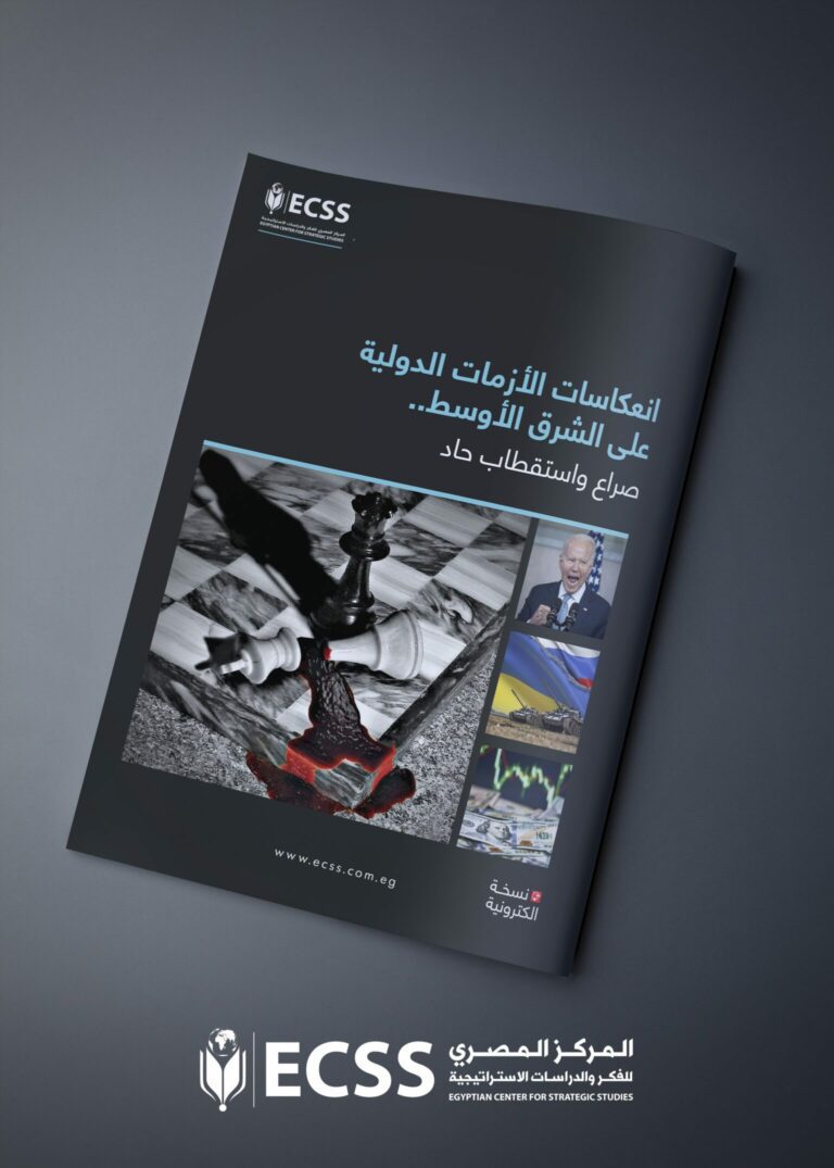 انعكاسات الأزمات الدولية على الشرق الأوسط.