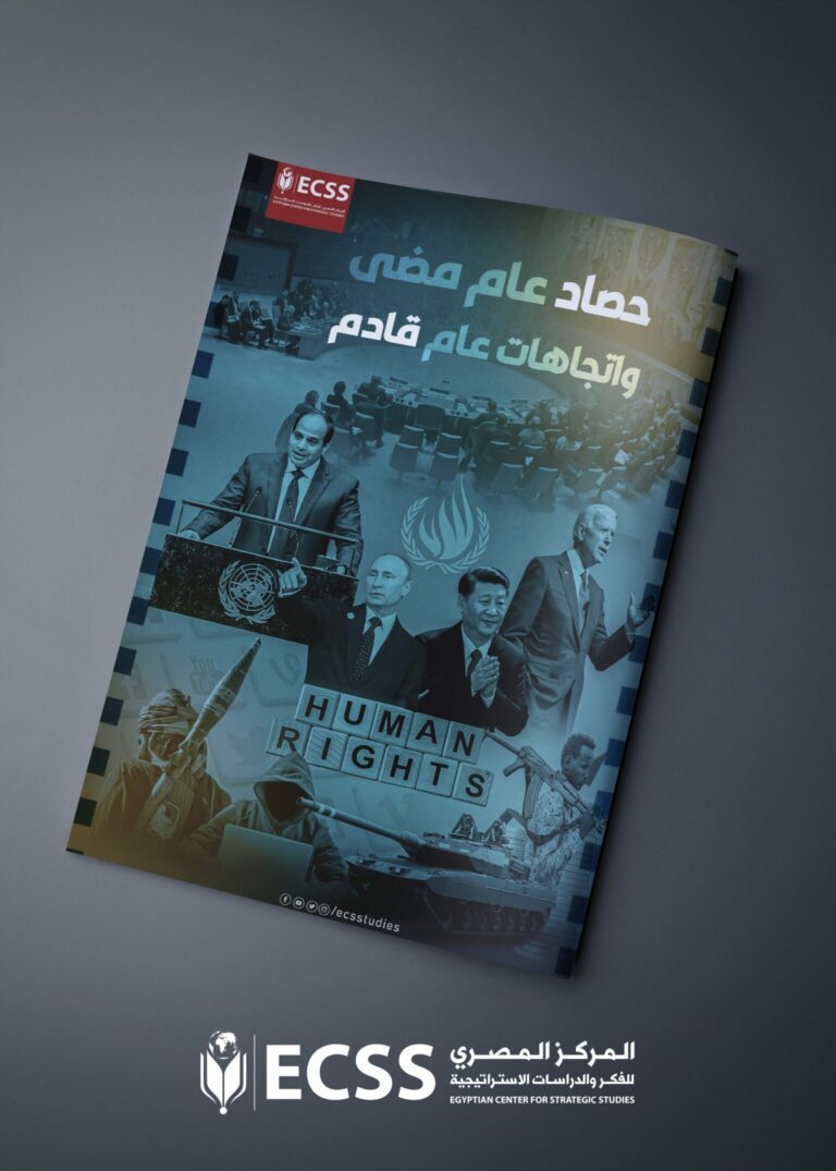 حصاد عام مضى .