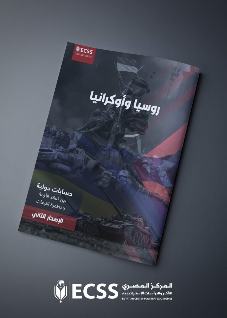 روسيا وأوكرانيا