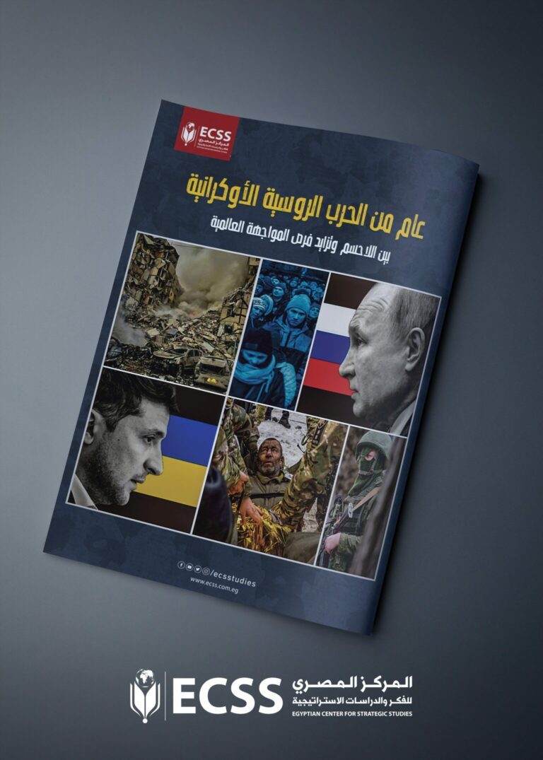 عام من الحرب الروسية الأوكرانية