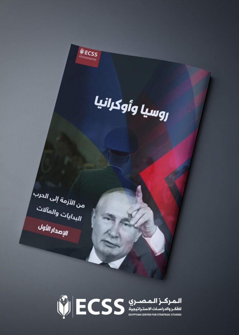 من الأزمة إلى الحرب.