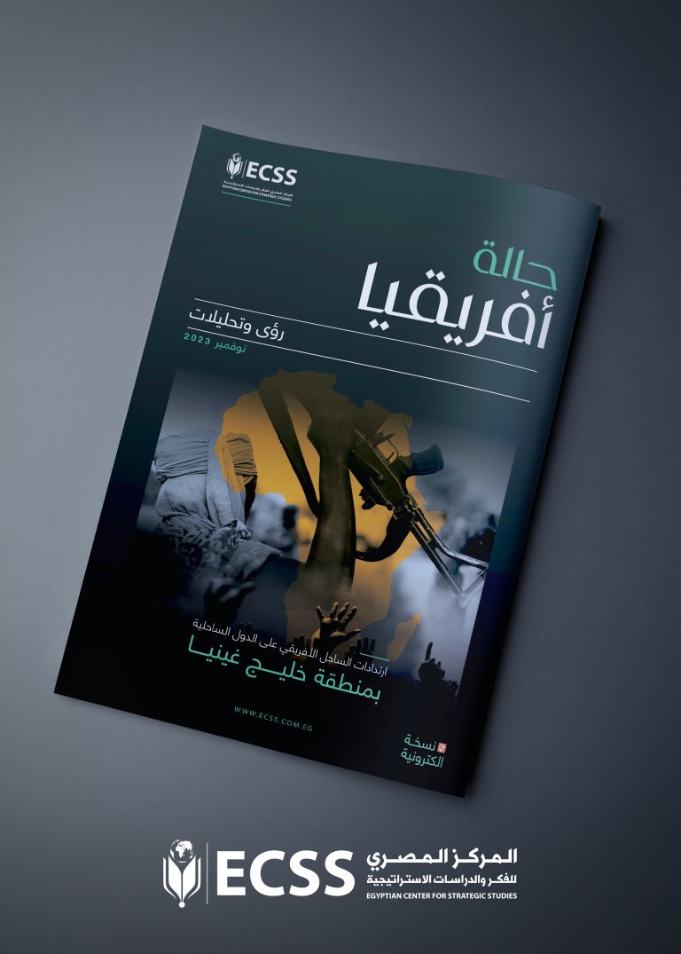 حالة أفريقيا.