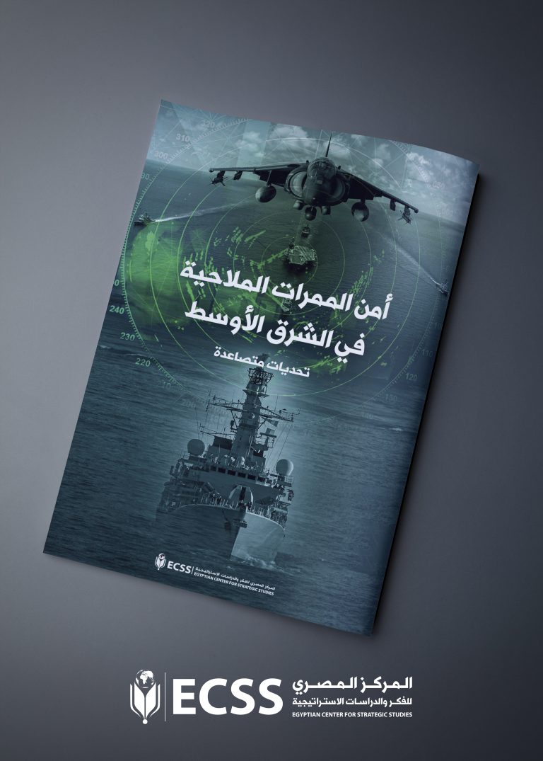 أمن الممرات الملاحية