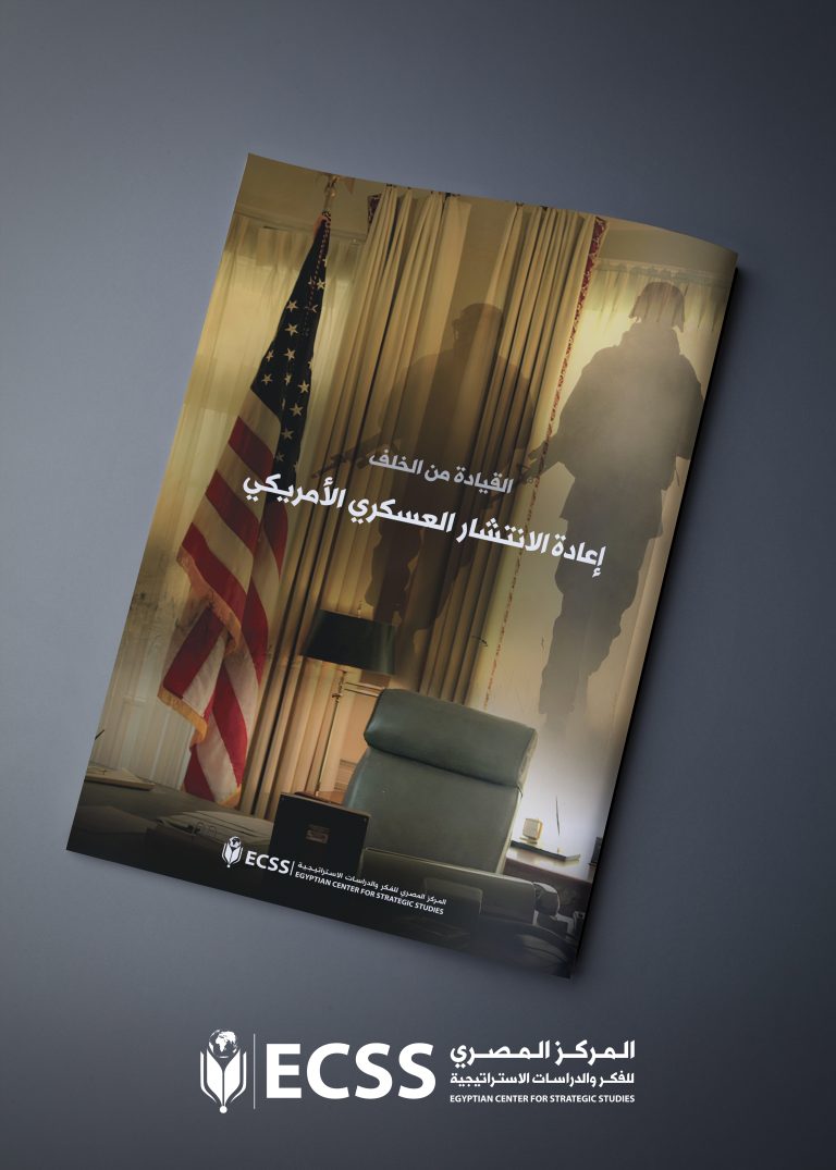 إعادة الانتشار العسكري