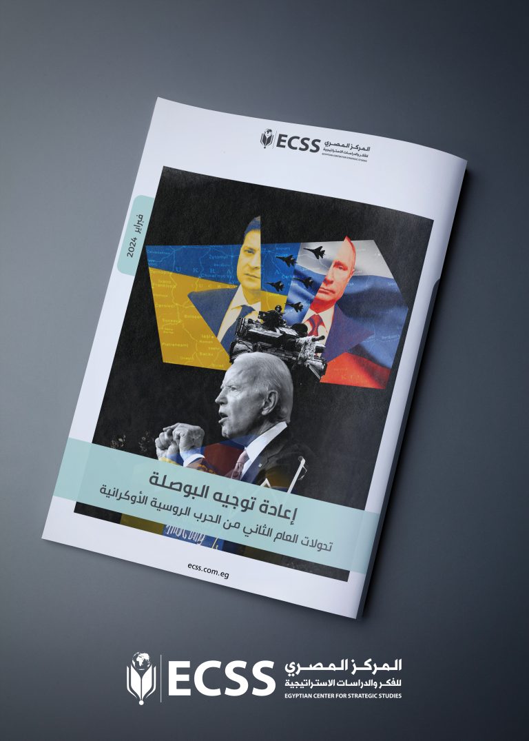 إعادة توجيه البوصلة .