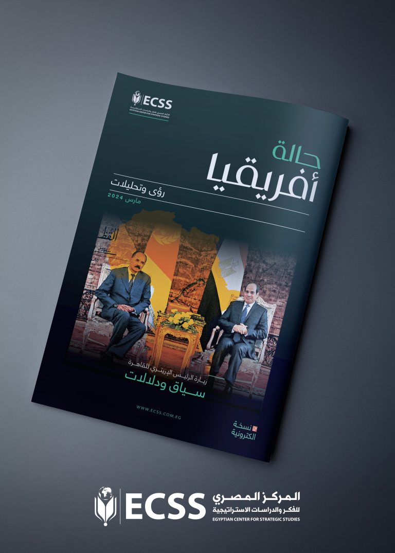 mockup-revista-1-عربي