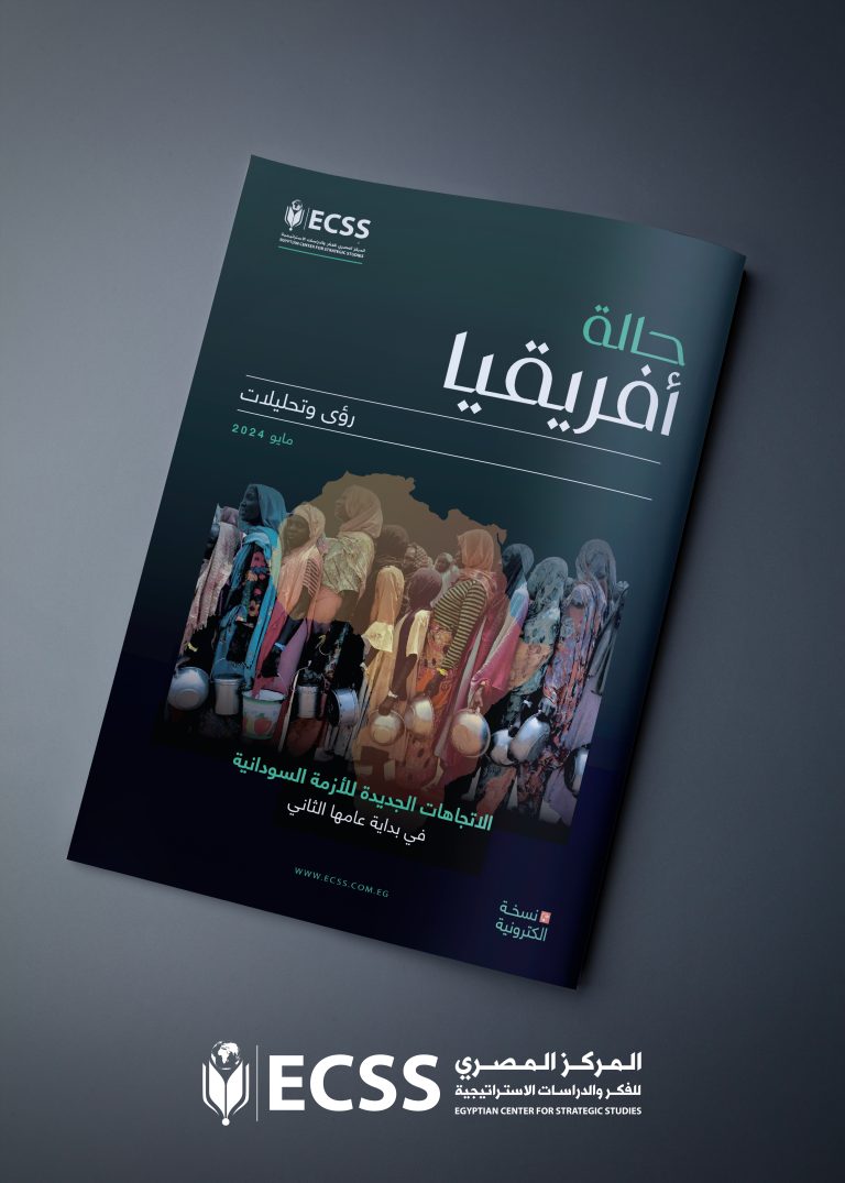 mockup revista 1 عربي