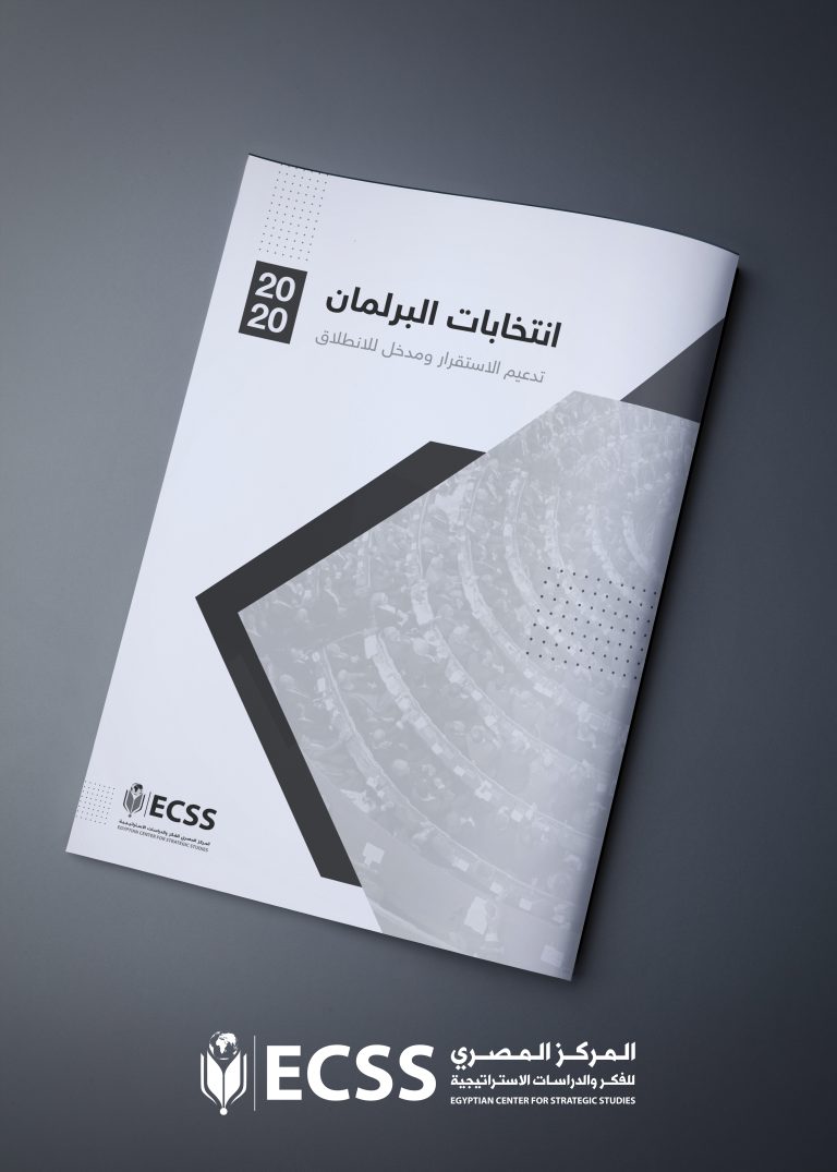 انتخابات البرلمان