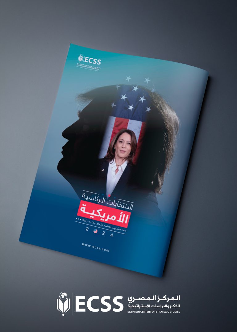 الانتخابات الرئاسية الأمريكية .