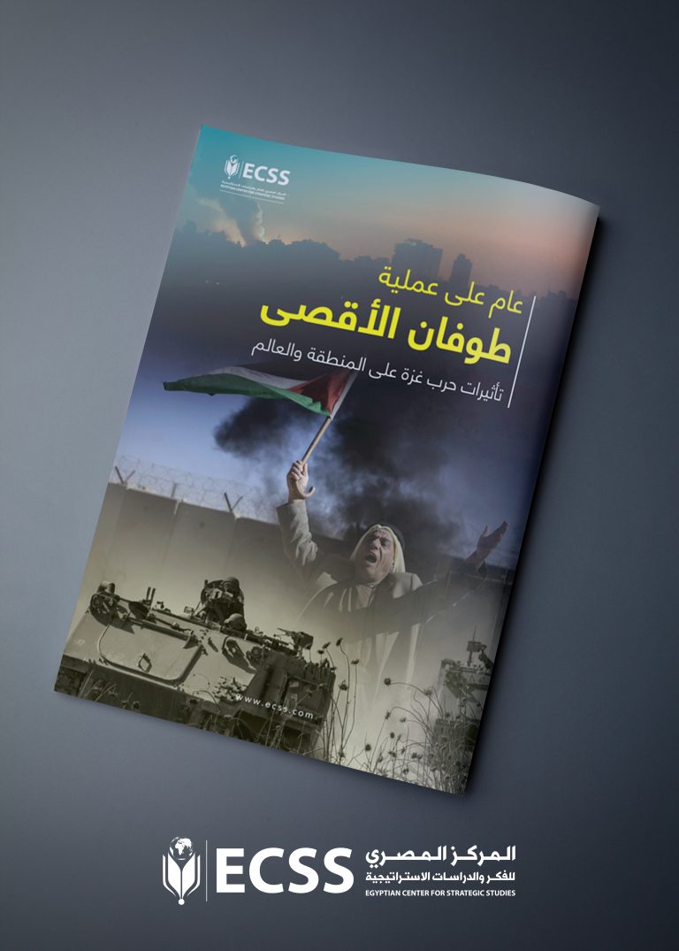 عام على عملية طوفان الأقصى .