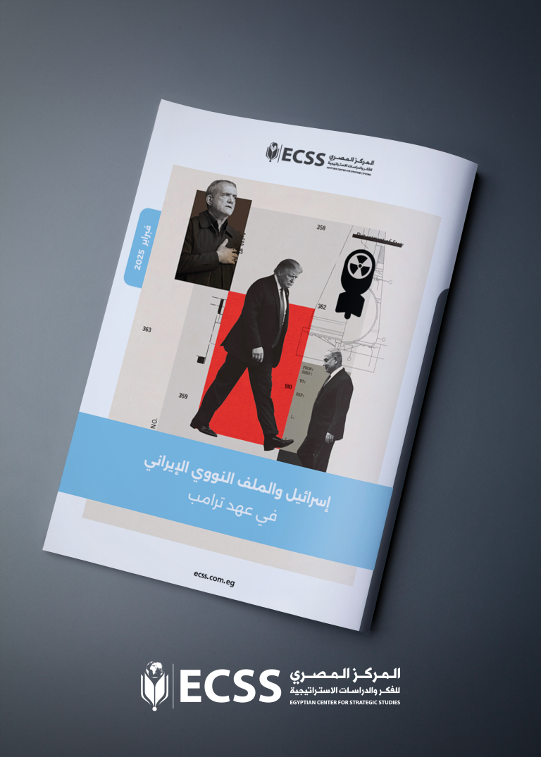 إسرائيل والملف النووي الإيراني في عهد ترامب