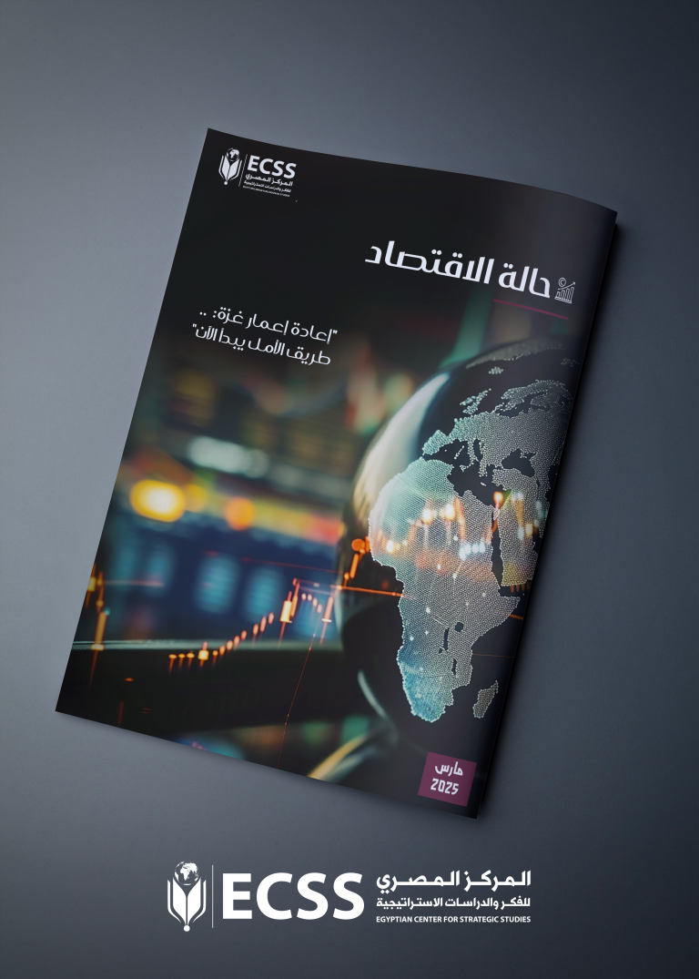 حالة الاقتصاد .