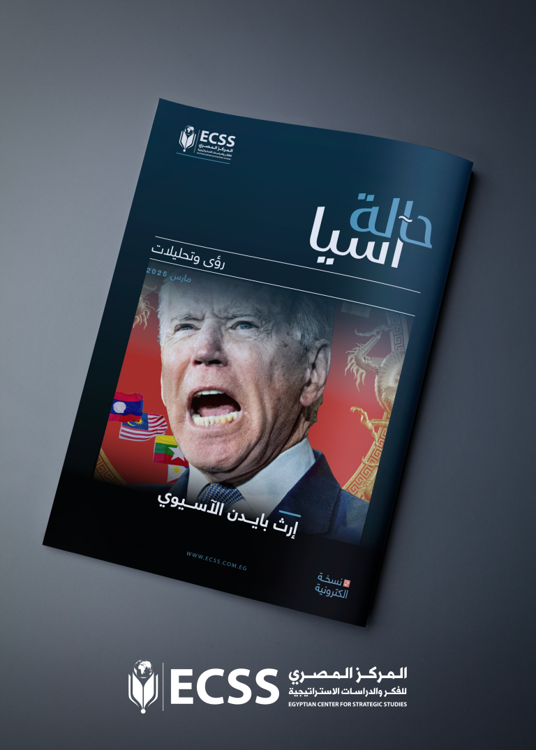 حالة آسيا إرث بايدن الآسيوي