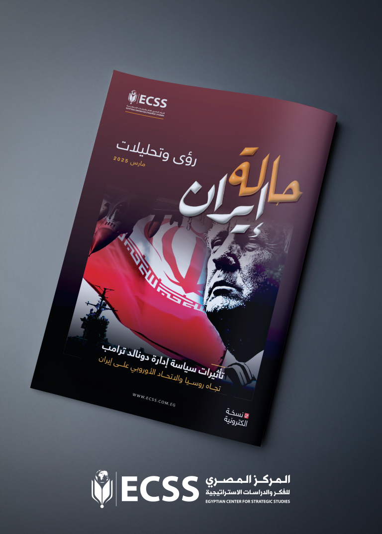 حالة إيران | تأثيرات سياسة إدارة دونالد ترامب تجاه روسيا والاتحاد الأوروبي على إيران