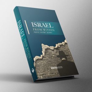 Israel from within