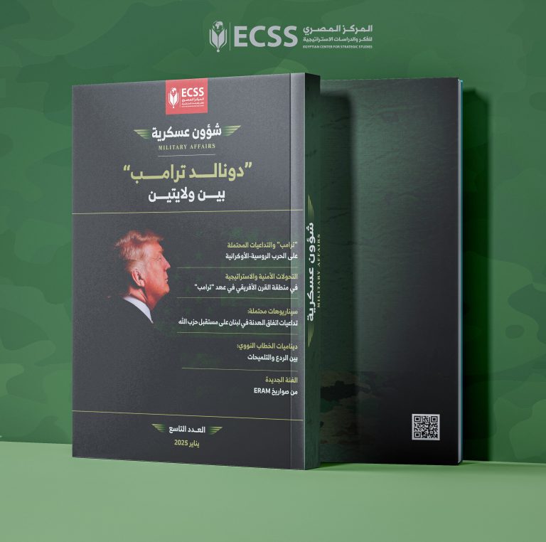 شؤون عسكرية | "دونالد ترامب" بين ولايتين