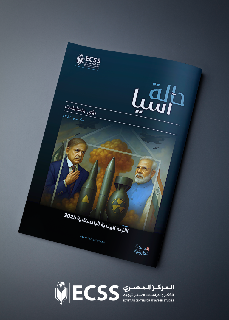 حالة آسيا | الأزمة الهندية الباكستانية 2025