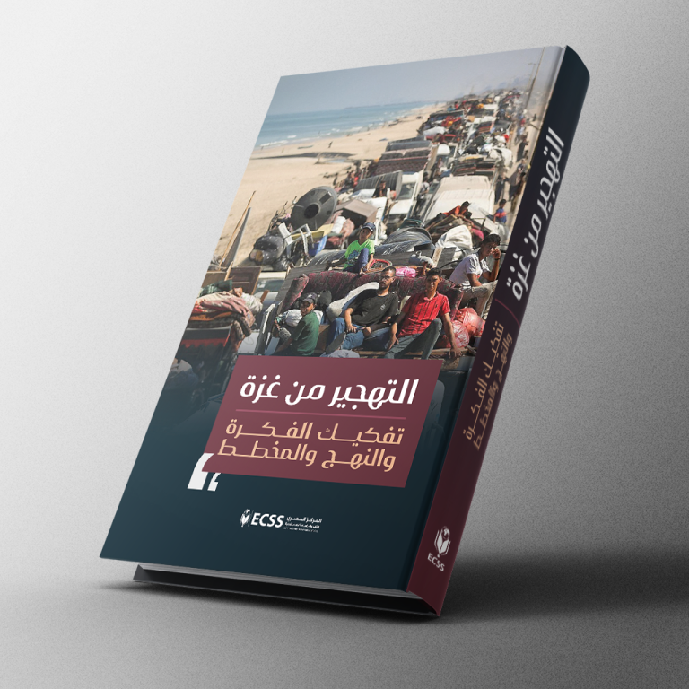 التهجير من غزة .